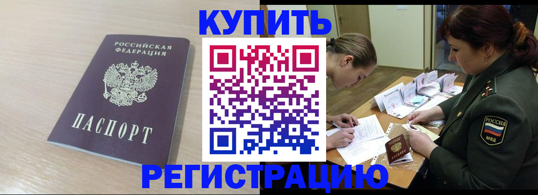найти адрес прописки в Берёзовском