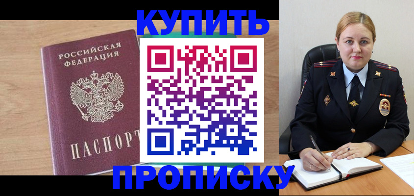 регистрация для школы в Берёзовском