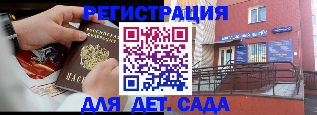 прописка в квартире в Берёзовском